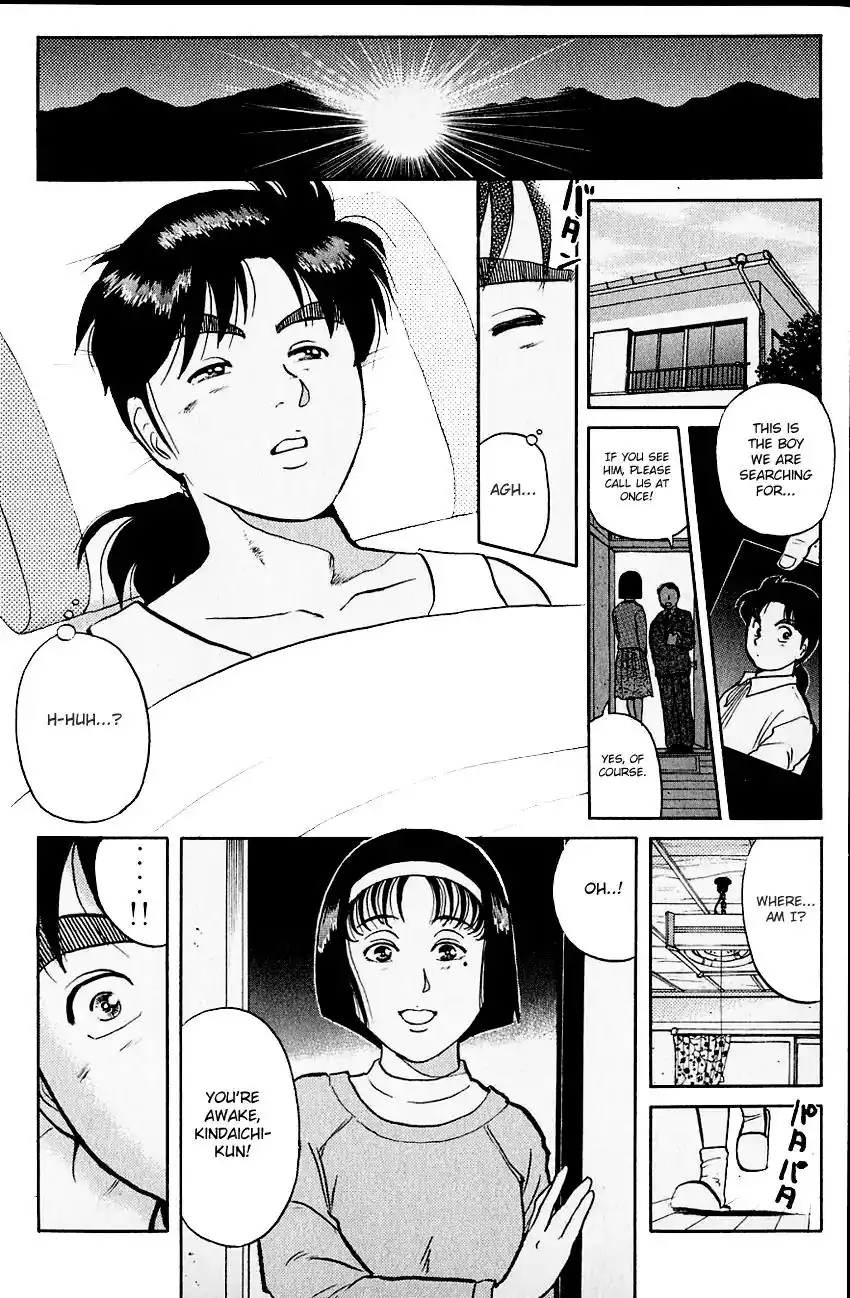 Kindaichi Shounen no Jikenbo Chapter 101 7